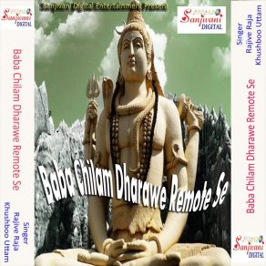 Download track Saiya Le Ke Chala Baba Ke Nagariya Rajeev Raja