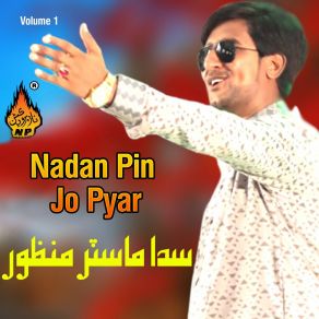 Download track To Dar Kyo Sada Master Manzoor