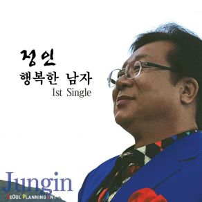 Download track I'm An Idiot (Instrumental) Jung InΟΡΓΑΝΙΚΟ