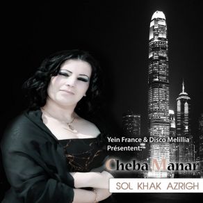 Download track Awsaratokh Ayaghadar Cheba Manar