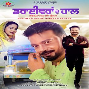 Download track Draiwran De Haal Bhagwan Haans