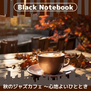 Download track Breezy Bliss Ballad Black Notebook