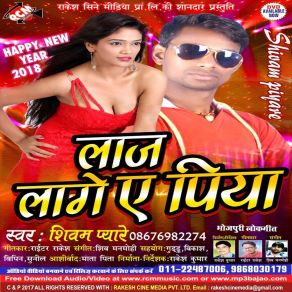 Download track Dharkat Chhatiya Shivam Piyare