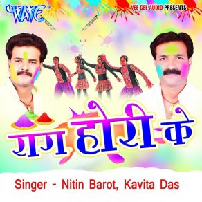 Download track Sumiro Shiv Shankar Nitin Barot