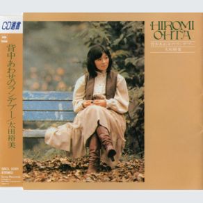 Download track Moon Night Selenade Hiromi Ohta