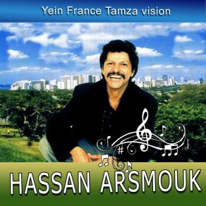 Download track Mani Mani Hassan Arsmouk