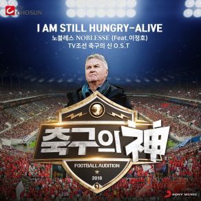 Download track I Am Still Hungry (Alive) NoblesseAlive, Lee Jungho