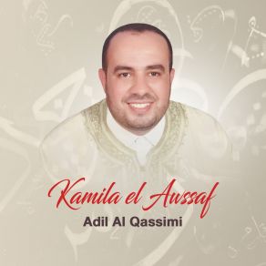 Download track Salo Ala Hada Nabi Adil Al-Qassimi