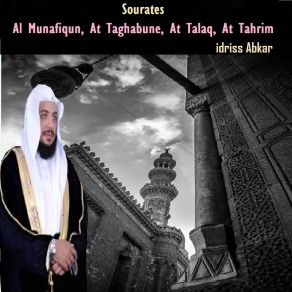 Download track Sourate At Taghabune Idriss Abkar