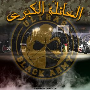 Download track 9Issa Twila (Intro) Ultras Black Army 2006