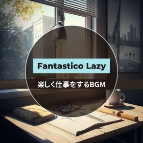 Download track A New Design Fantastico Lazy