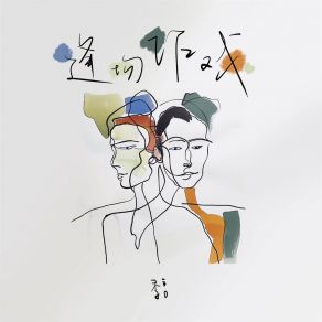 Download track 逢场作戏 (伴奏) 季言