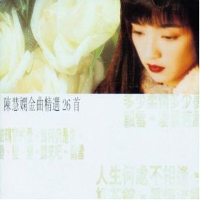 Download track Flower Shop Priscilla Chan