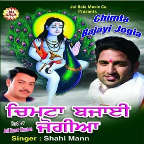 Download track Vichoda Bura Shahi Mann