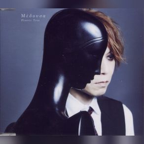 Download track Medusa [Pre-Production Ver.] Plastic Tree