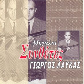 Download track ΣΤΟ 13 ΤΟ ΚΕΛΙ ΝΙΚΟΛΑΙΔΗΣ ΑΠΟΣΤΟΛΟΣ