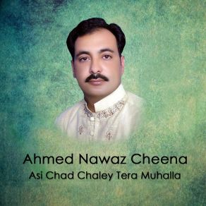 Download track Jini Si Masoom Ahmed Nawaz Cheena