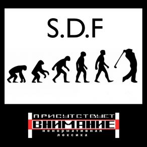 Download track Off Force (Prod. By S. D.) WhitendBellowSilent