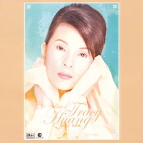 Download track Tears Of Love Tracy Huang