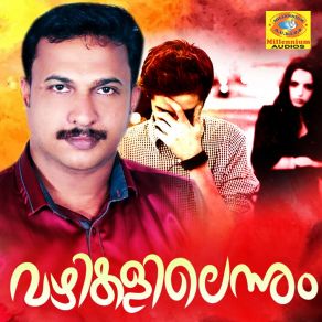 Download track Kannil Ninnum (From 