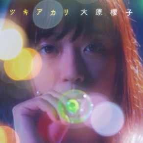 Download track Tsukiakari' Sakurako Ohara