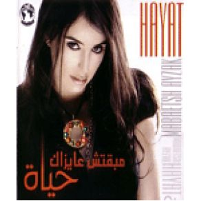 Download track Matetwasash Hayat