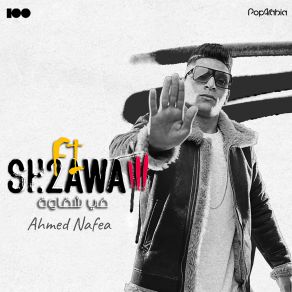 Download track Belyatsho Al Masrah Ahmed NafeaEssam Sasa