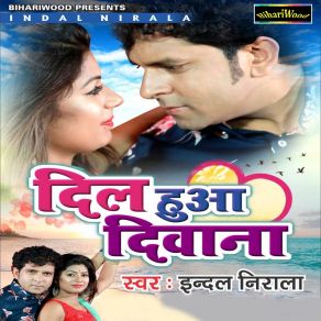 Download track Nikhar Aa Gail Indal Nirala