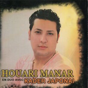 Download track Min Ygabelni Houari Manar