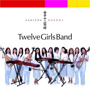 Download track A Girl'S Dream 12 Girls Band