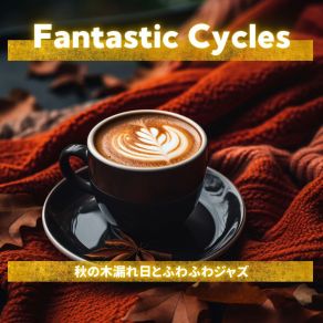 Download track Cinnamon Sunset Samba Fantastic Cycles