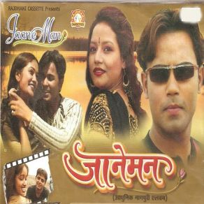 Download track Light Bujhana Selem PankajMONIKA