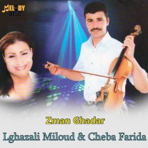 Download track Hgarni Zine Cheba Farida