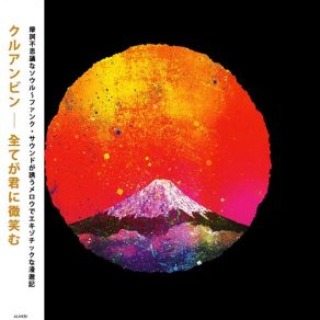 Download track A Calf Born In Winter Khruangbin