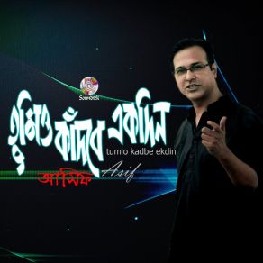 Download track Biday Bondhu (Version 2) Asif Akbar