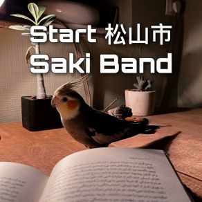 Download track Start 松山市 Saki Band