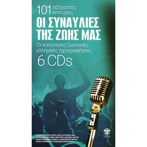 Download track Η ΜΠΑΛΑΝΤΑ ΤΟΥ ΚΥΡ ΜΕΝΤΙΟΥ ΛΟΥΚΑΣ ΘΑΝΟΣ