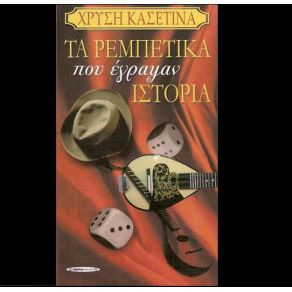 Download track ΚΑΤΩ ΣΤΑ ΛΕΜΟΝΑΔΙΚΑ ΝΙΚΟΛΑΙΔΗΣ ΑΠΟΣΤΟΛΟΣ