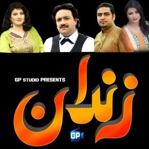 Download track Dasy Yekha Baran De Toll Omra Wargy Shahzad Khayal