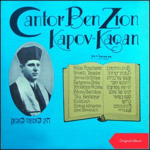 Download track Kiddush Cantor Ben Zion Kapov-Kagan