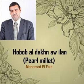 Download track Hobob Al Dakhn Aw Ilan (Pearl Millet), Pt. 1 Mohamed El Faid