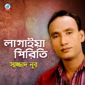 Download track Niralay Sajjad Noor