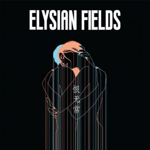 Download track Union Of Enemies Elysian Fields