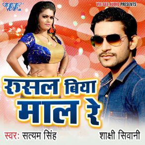 Download track Padi Jab Senur Sakhshi Siwani