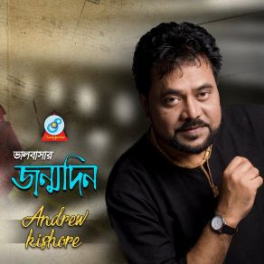 Download track Mitthe Ovijog Andrew Kishore