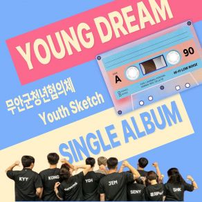 Download track Young Dream (Inst.) Muan Youth Policy Union