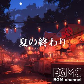 Download track Beyond The Ocean BGM Channel