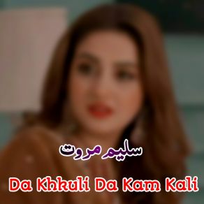 Download track Da Khkuli Da Kam Kali Saleem Marwat