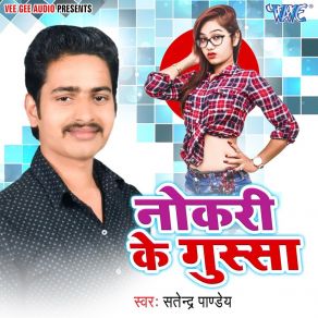 Download track Sharabi Saiya Ji Satyender Pandey