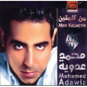 Download track Enta Fahemny Mohamed Aadawya